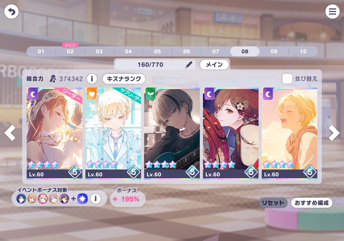 lrlr_0220's tweet photo. みくとさきのキャララン4ずつもってこれです…… https://t.co/ibAswiALMi