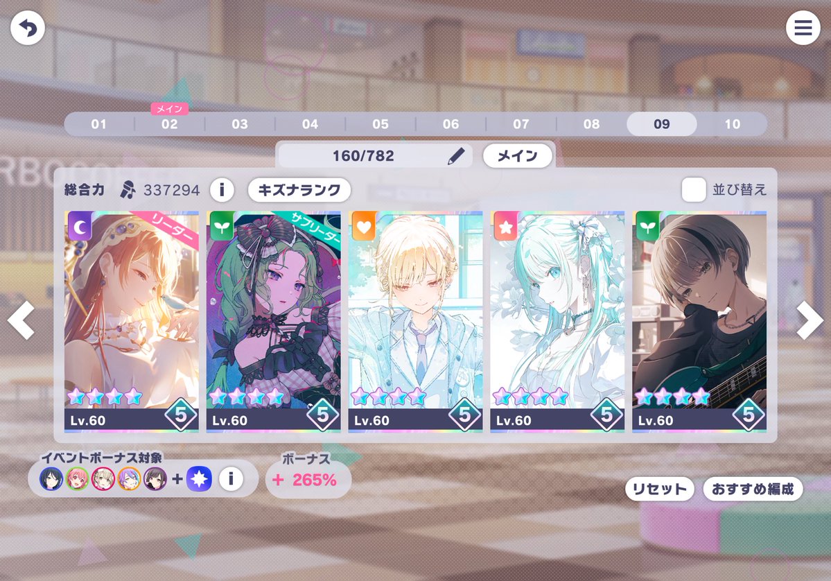 lrlr_0220's tweet photo. みくとさきのキャララン4ずつもってこれです…… https://t.co/ibAswiALMi