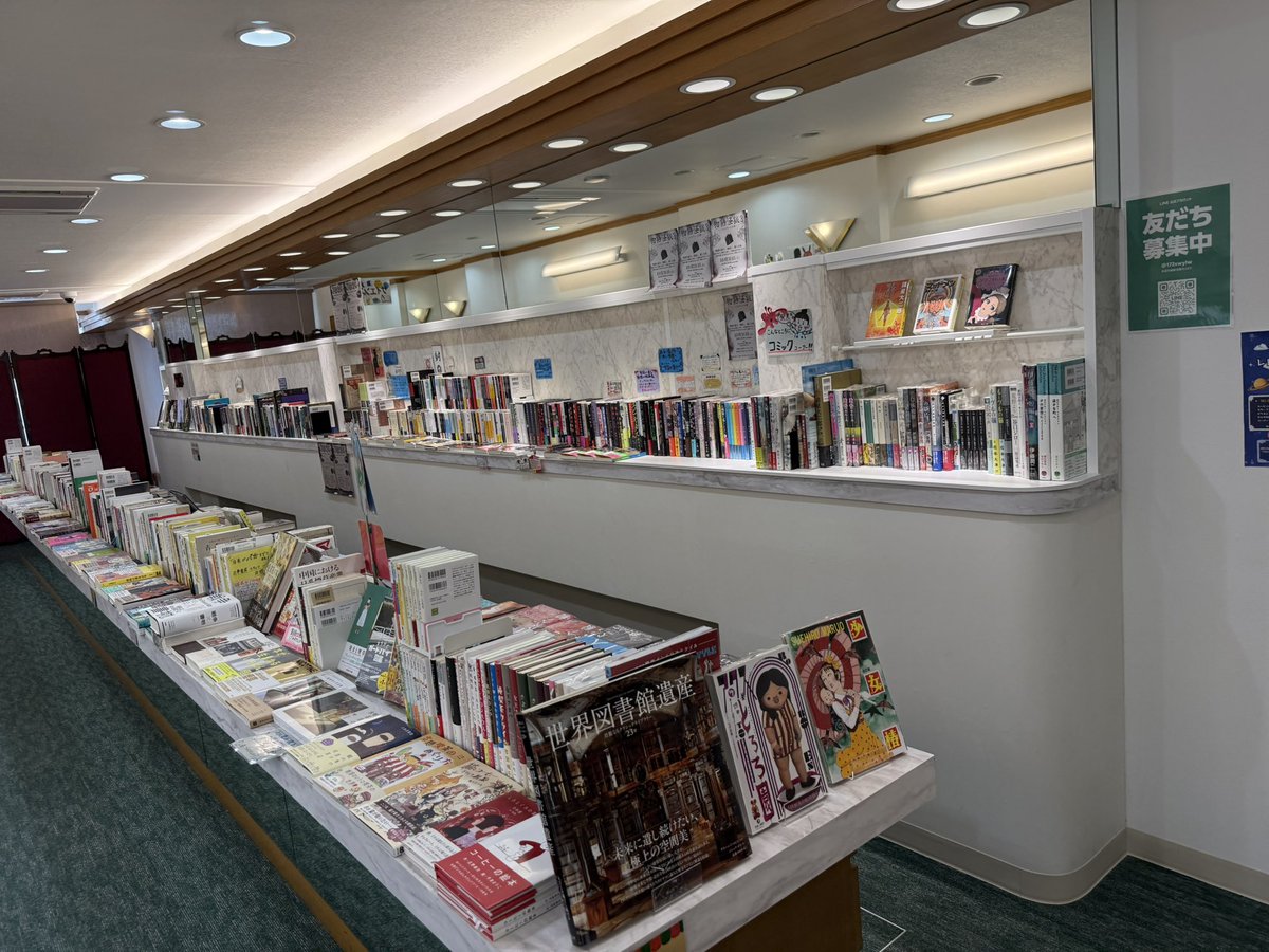 SalonArhall's tweet photo. 2026年11月13日（金） 
オカルト・コレクター田中俊行の 「トシが来る！」in 岡山
会場：ペパーランド
田中俊行 関連書籍の出張販売として、 表町商店街の「正夢書房」様に ご出店・ご協力いただきます。

https://t.co/X2vO5xZBJi

@tetsu_gamon
@pepperland1974
@masayume0315

#本屋　#怪談　#読書 https://t.co/FSj2g2S22K