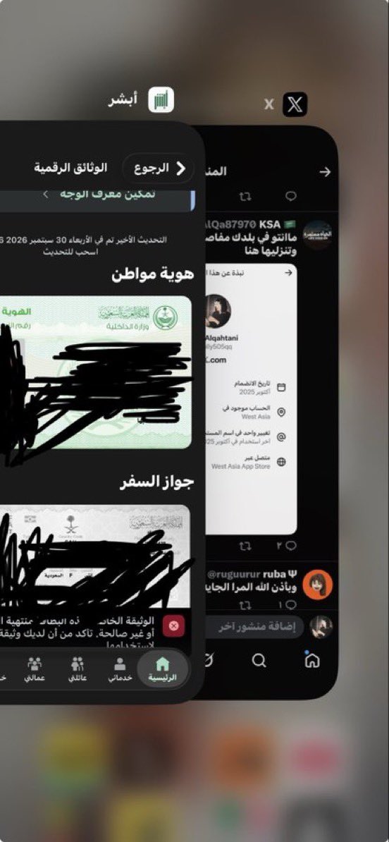 lolly505qq's tweet photo. @shaqrwe يلا بس https://t.co/412N6uLKye
