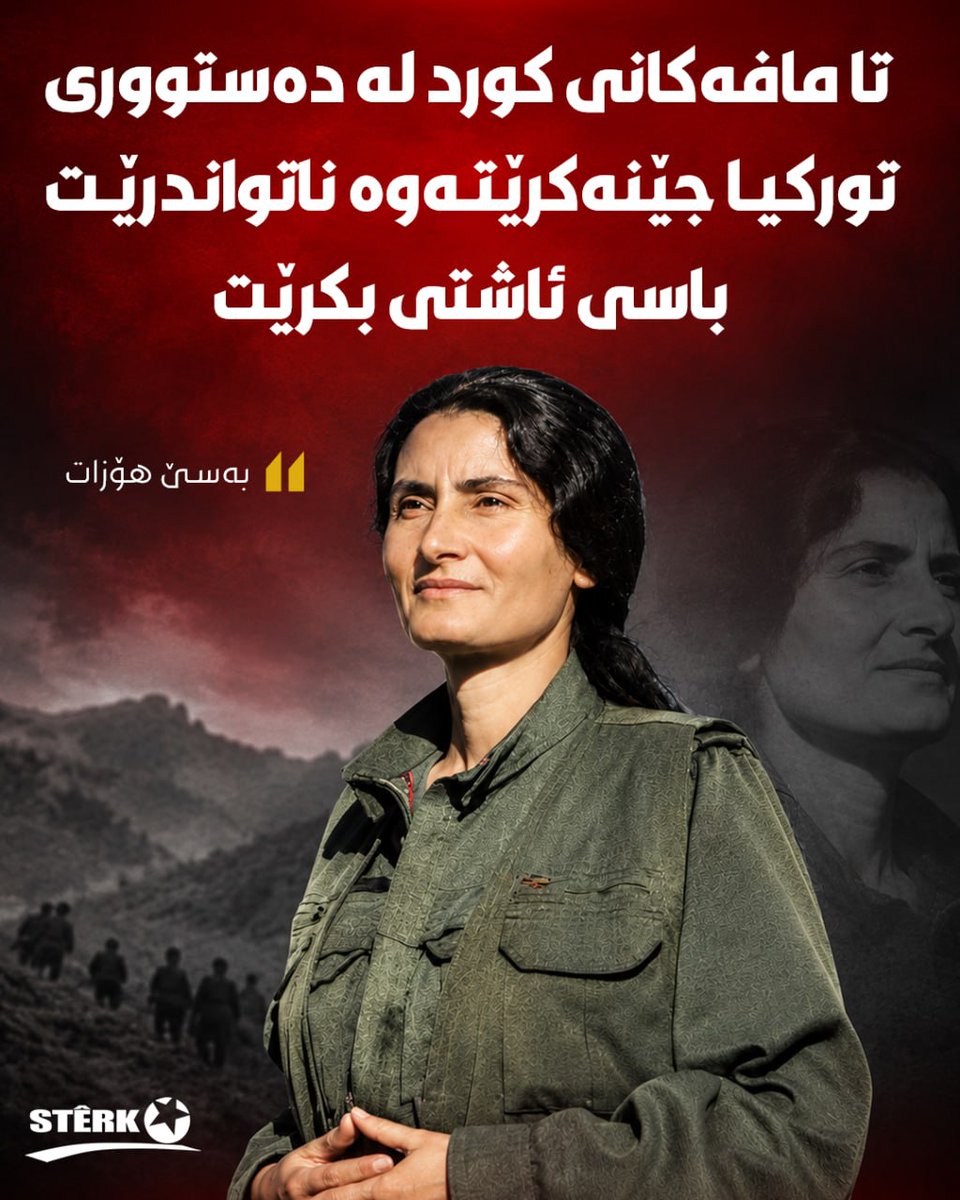 Hejir_hnu's tweet photo. بەسێ هۆزات: دەبێت دەستووری تورکیا بگۆڕدرێت بۆ دیموکراتیکبوون و تا مافەکانی کوردی تێدا جێنەکرێتەوە ناتواندرێت باسی ئاشتی بکرێت، وتیشی: لە باشوور پێویستە دەست لە دەسەڵاتدارێتیی بنەماڵەیی هەڵبگیرێت و حکومەتێکی یەکێتیی دیموکراتیک دابمەزرێت کە ڕەنگدانەوەی هەمووان بێت. https://t.co/nkiKPzuGjC