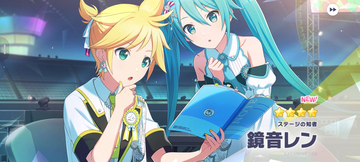 summer08_0130's tweet photo. レンくんとリンちゃんだ！！⊂( ᴖ ̫ᴖ )⊃
ミクちゃんも居るから1枚でお得だね…！ https://t.co/MLjUKPxppc
