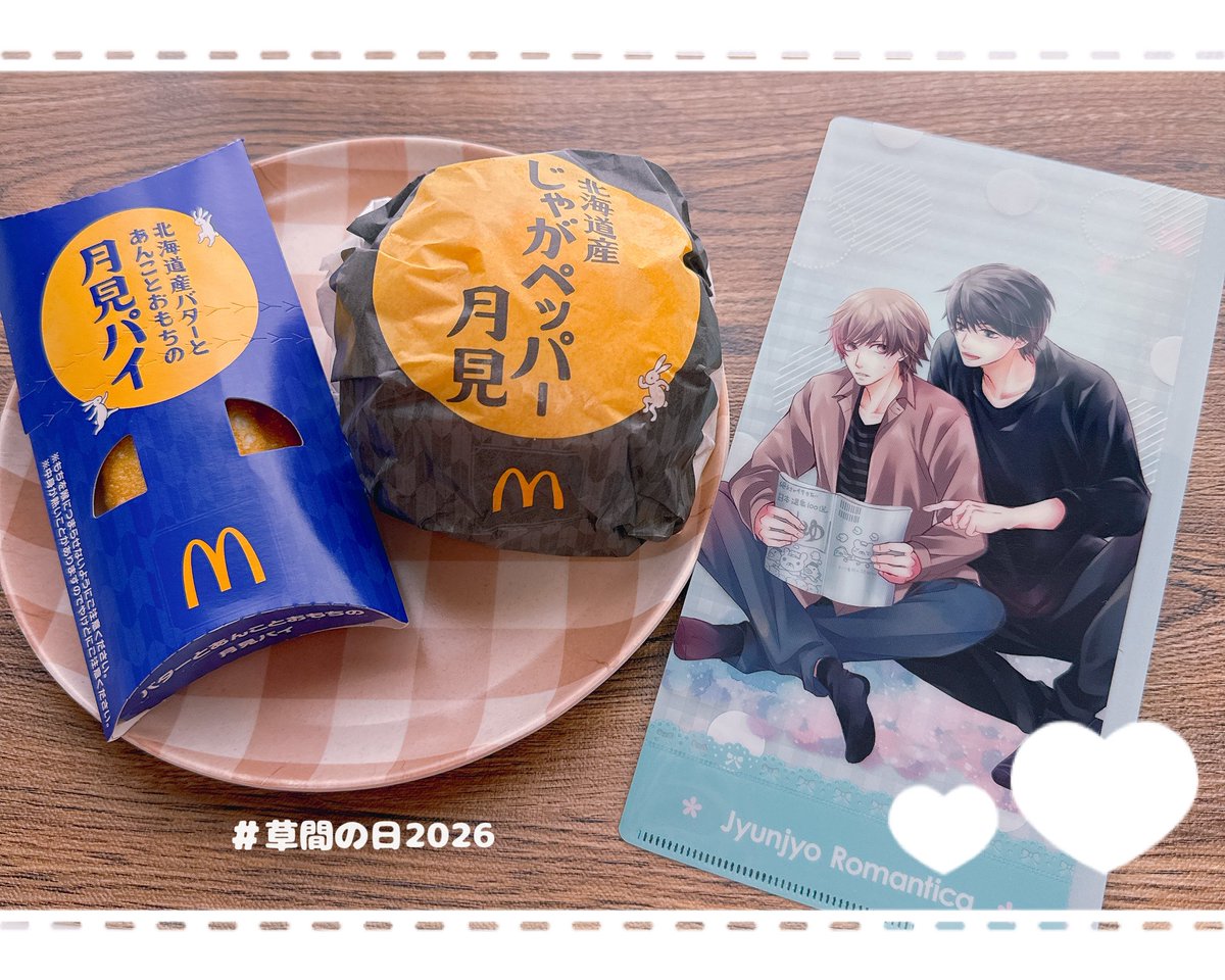 msron0u0's tweet photo. おめでとうございます🎂🎉🎈✨
今年もとっても楽しい1ヶ月をありがとうございました🥹🍁✨

#草間の日2026
#9月は毎日がのわヒロ記念日 
#セカロマおやつタイム https://t.co/yIxDp5efrq
