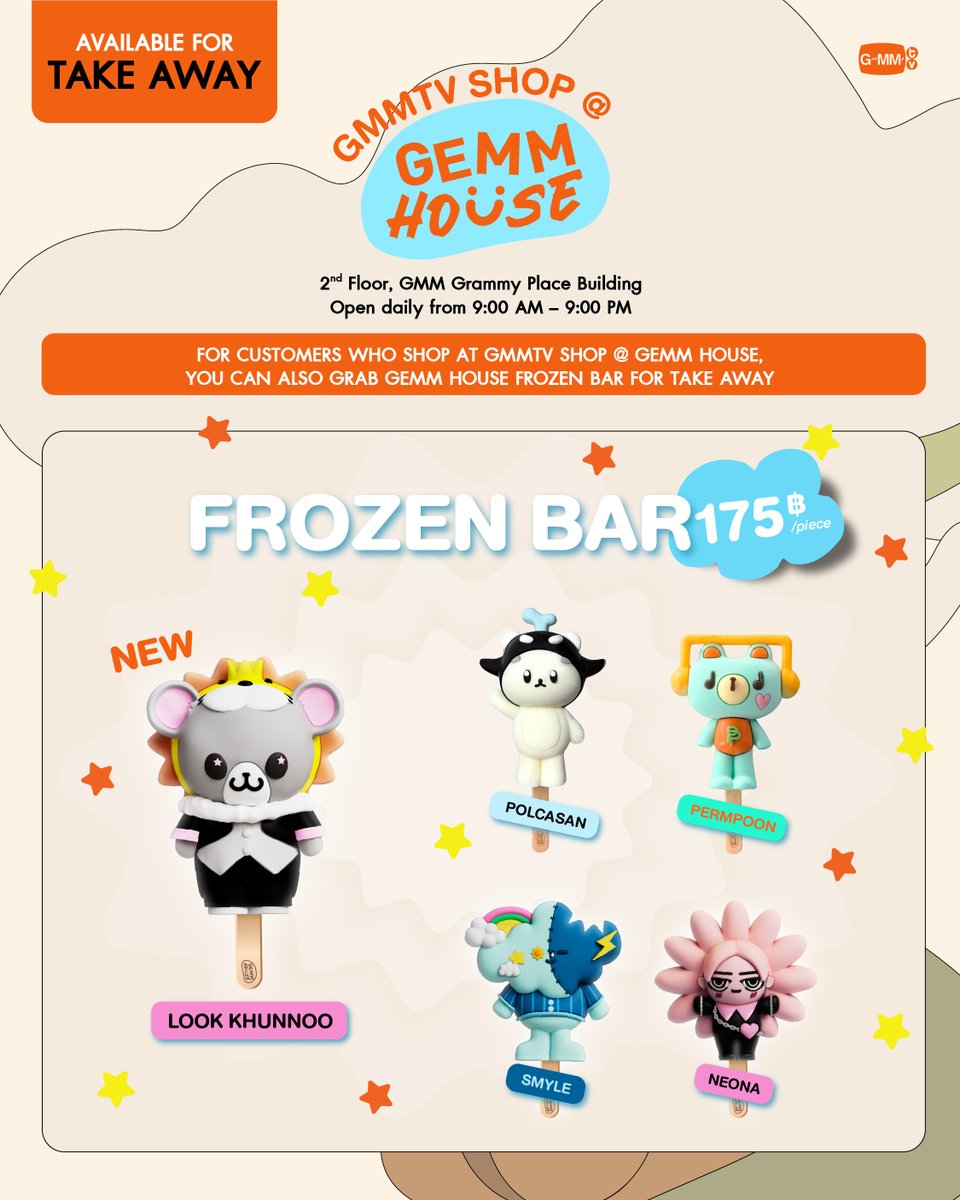 GmmtvShop's tweet photo. สำหรับลูกค้าที่เข้าซื้อสินค้าที่ GMMTV SHOP @ GEMM HOUSE สามารถซื้อ FROZEN BAR กลับบ้านได้น้า

For customers who shop at GMMTV SHOP @ GEMM HOUSE, you can also grab FROZEN BAR for take away.

GMMTV SHOP @ GEMM HOUSE
2nd Floor, GMM Grammy Place Building
Open daily from 9:00 AM – 9:00 PM

#GEMMHOUSE
#GMMTV