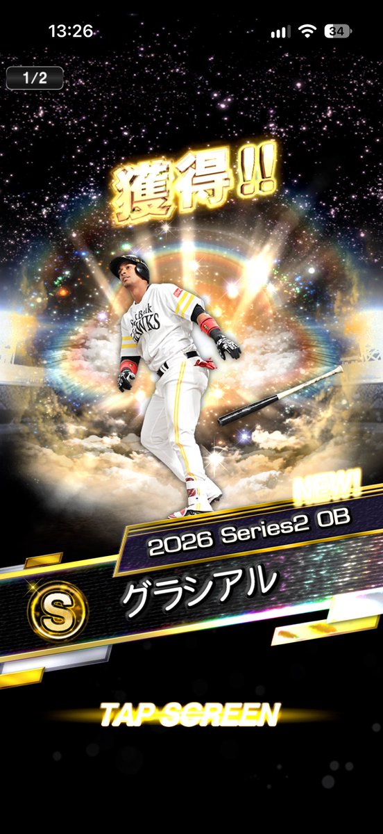 YBdarvish's tweet photo. 累計
2枚ともOBのＳランクだから良しとしましょう
多村旧verだけどいるし

#プロスピa https://t.co/0FnFzhM3Sq
