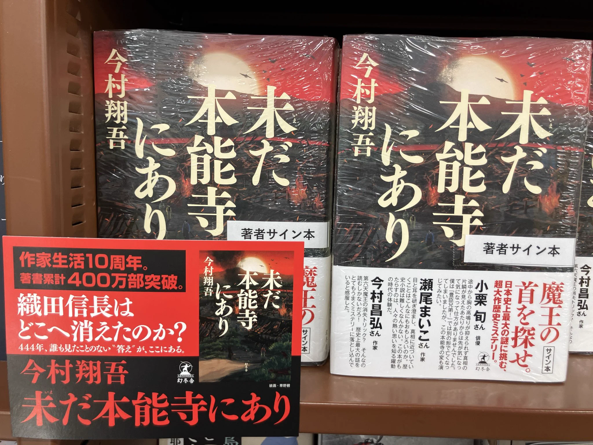 ジュンク堂書店 名古屋店 on X: 