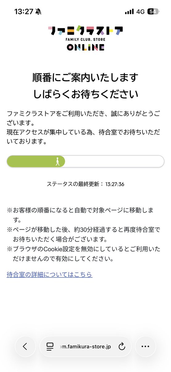 tachu___55's tweet photo. 1時間半でここまでしか進まないんだけどやっぱいつもより遅いよね
だるまさんがころんだでもしてる？ https://t.co/tU801LAH6l