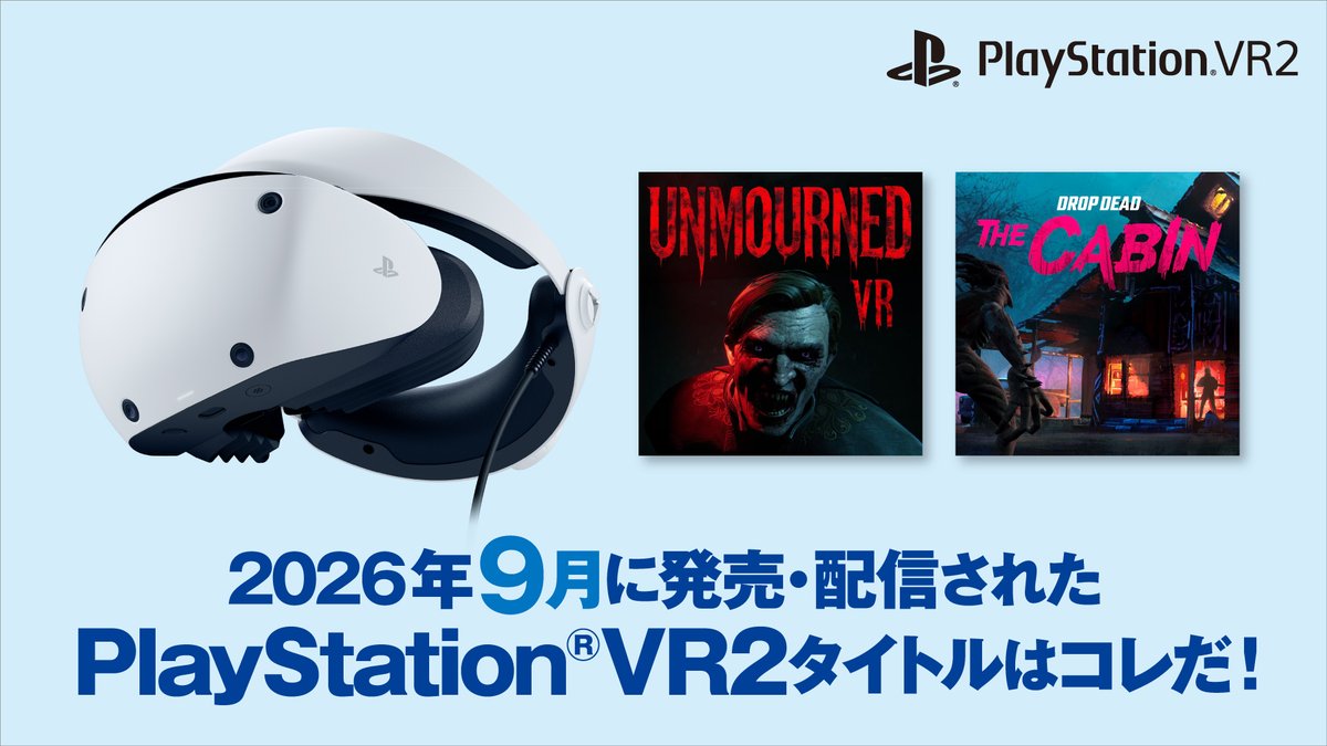 PlayStation_jp's tweet photo. 【#PSVR2】2026年9月発売のPS VR2ソフトをピックアップ！
不穏な雰囲気漂うゲームプレイとゾッとするストーリーの心理ホラー『Unmourned VR』や、襲い来るグロテスクな原始ゾンビの大群を撃退するサバイバルホラー『Drop Dead: The Cabin』などが発売！

詳しくはこちら⇒ https://t.co/q2kPsp35BK https://t.co/23NKQFiyy0