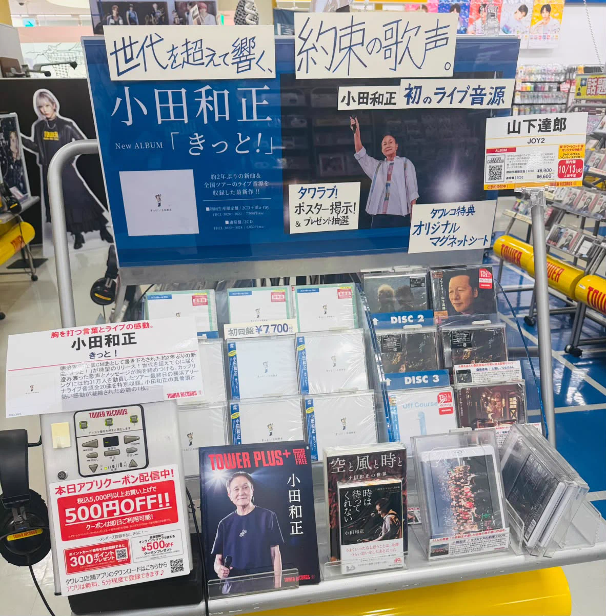 タワーレコード京都店 on X: 