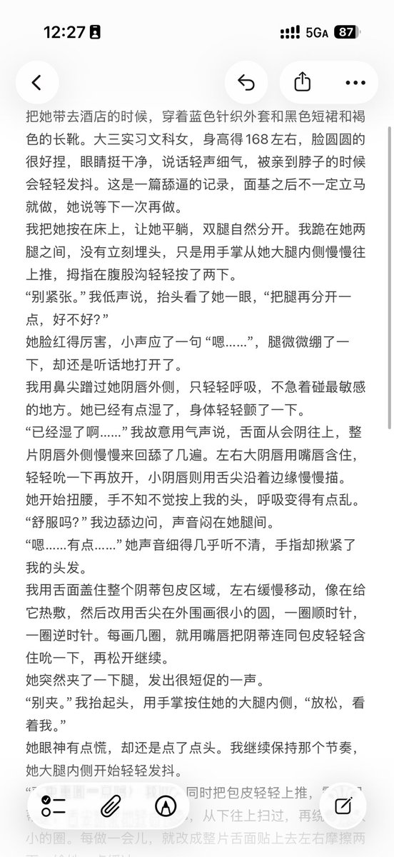 VgWgypKER24wJEX's tweet photo. 舔逼记录1 https://t.co/YUPgLvonTY