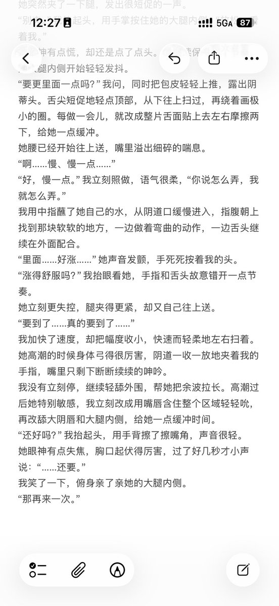 VgWgypKER24wJEX's tweet photo. 舔逼记录1 https://t.co/YUPgLvonTY