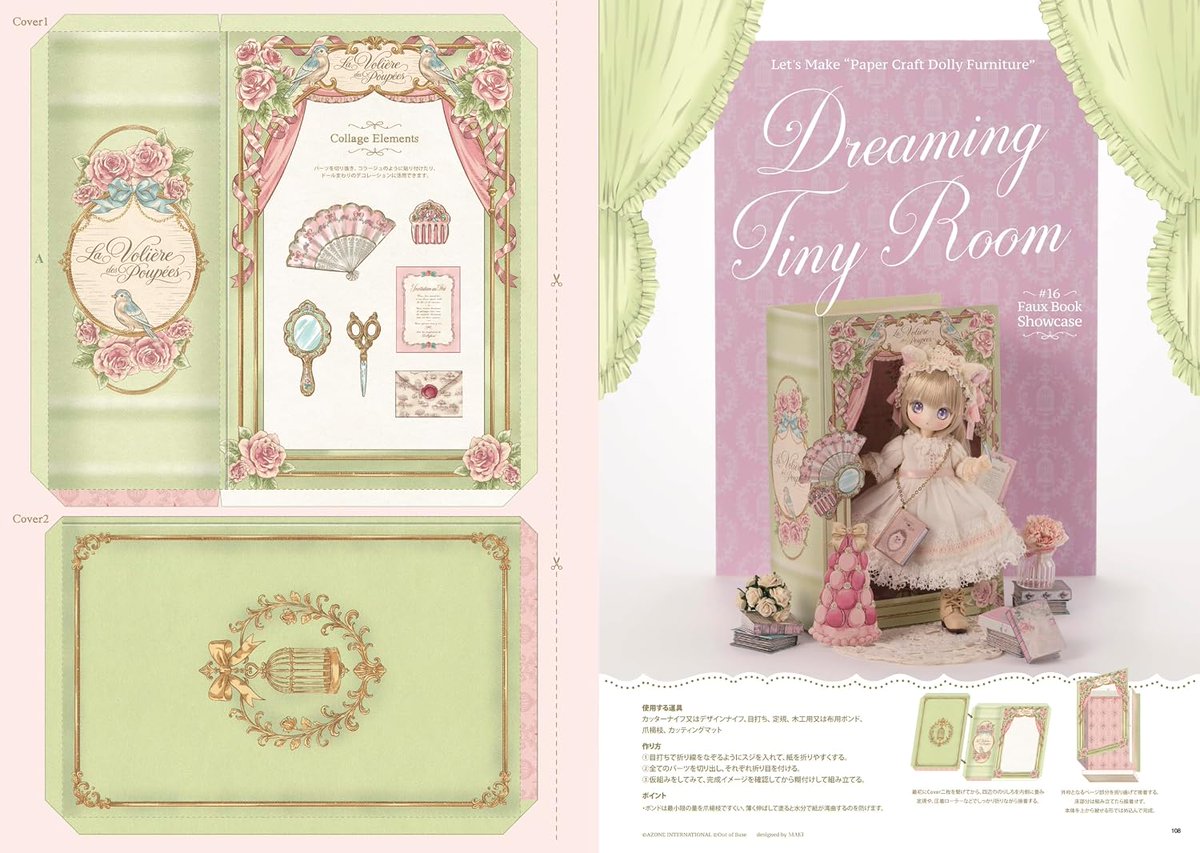 PH_webshop's tweet photo. 【2026年10月20日発売】
表紙と巻頭特集は「#SugarCups」！
表紙モデルは「ショコラーラ -Petit Antique memory-」。
話題の「ボニーバニー」も特集！

『Dollybird vol.42-SugarCups &amp; BONNIE-』

ご予約は↓「メール便」ご選択で送料無料！
https://t.co/DJCUoO6grr

#Dollybird
#シュガーカップス https://t.co/NLxCgNisah