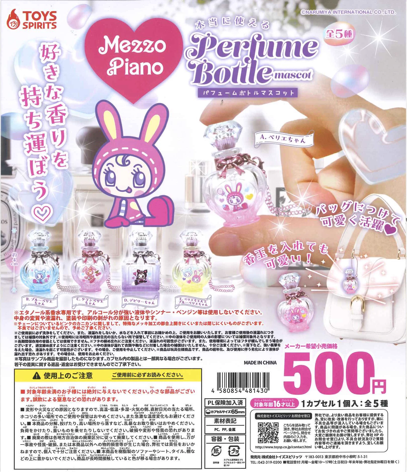 C-plaみのおキューズモール店【公式】 on X: 