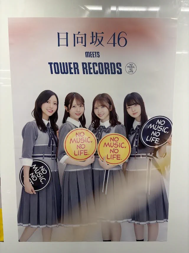 タワーレコード福岡パルコ店 on X: 