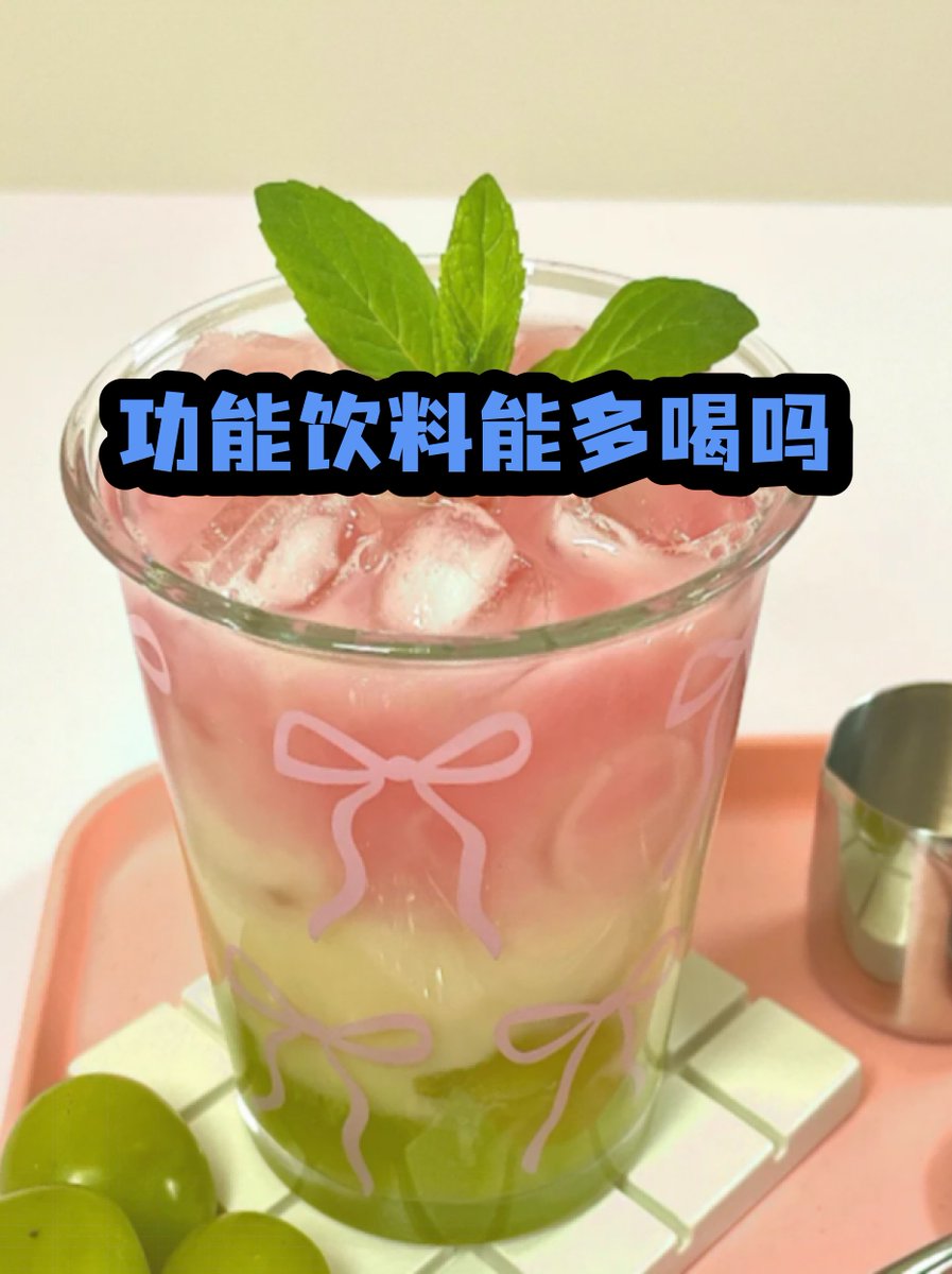6cSfh9Isk4AaJUG's tweet photo. @德顾腔飞 这波操作稳了！今天的活力全靠它～ https://t.co/7e8BHKgPXq