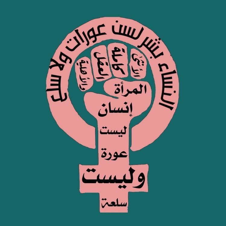 qfbk4h's tweet photo. #بلا_نقاب_٢٠٣٠ #2030_بلا_نقاب #٢٠٣٠_بلا_نقاب 
نص المجتمع متفق على محاربته 
قلّه ممن يريدون البقاء بلبسه https://t.co/TB5r0mpKns
