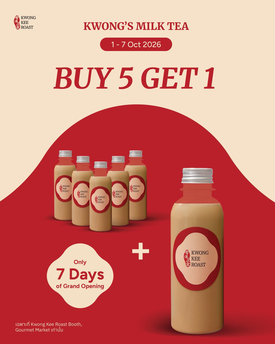 kwongkeeroast's tweet photo. Tomorrow is D-Day! 👀
Kwong Kee จัดโปรโมชั่นสุดพิเศษสำหรับที่ Gourmet Market Siam Paragon, G Floor เท่านั้น

Kwong’s Milk Tea 5+1 (October 1-7, 2026)
ซื้อชานมควองกี่สไตล์ฮ่องกง 5 ขวด แถมฟรี 1 ขวด 🧋✨

Kwong’s Meal Bundle  (October 1-31, 2026)
ซื้อบะหมี่หมูแดง + ข้าวหมูแดง Kwong’s Signature ในราคา 378 บาท (จากปกติ 398 บาท)
ซื้อควองบะหมี่ต้มยำ + ข้าวหมูแดง Kwong’s Signature ในราคา 358 บาท (จากปกติ 368 บาท)

ADD-ON MILK TEA in one price (October 1-31, 2026)
ซื้อเมนูอาหารใดก็ได้เพียง 1 เมนู แลกซื้อชานมในราคา 59 บาท (จากปกติ 69 บาท)

We’re ready to serve you authentic Hong Kong flavors. 🍜✨

📅 Available on October 1 - 31, 2026
🕙 10.00 AM - 10.00 PM
📍 Gourmet Market Siam Paragon, G Floor

#KwongKee #KwongKeeRoast #KwongKeeRoastBooth