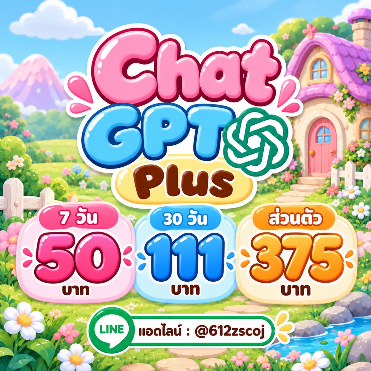 MarnaBoyde's tweet photo. ❤️Chat GPT Plus🍀
🌼รับประกันตลอดการใช้งาน 🍰

💚 7 วัน 50฿
😊30 วันหารน้อย 111฿
🩷ส่วนตัว 375฿

https://t.co/rTQH7r7ESY

#หารchatgpt #หารแชทจีพีที #หารchatgptplus
🎈😋✅🤟 https://t.co/ayKO5EDtcq
