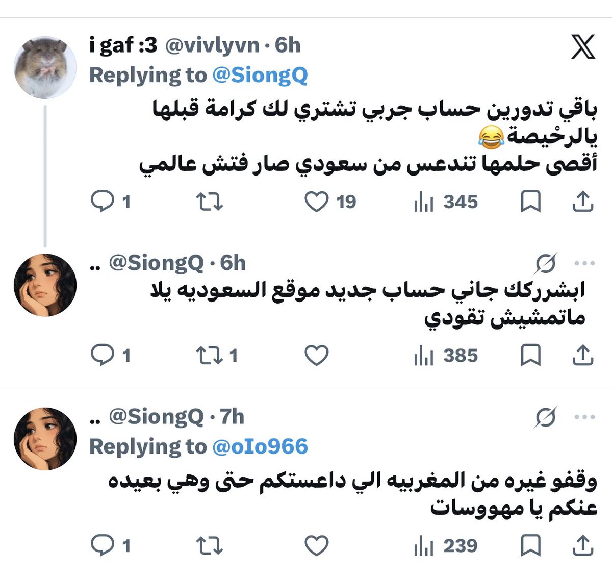 lskuus's tweet photo. @SiongQ @LinaLisa431922 😓😓😓😓 تحزنيني اقسم بالله مين السعوديه الي دعست عليك https://t.co/APEQV5S3rQ