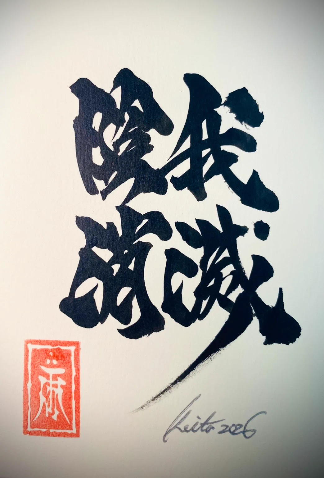 雨宮慶太 on X: 