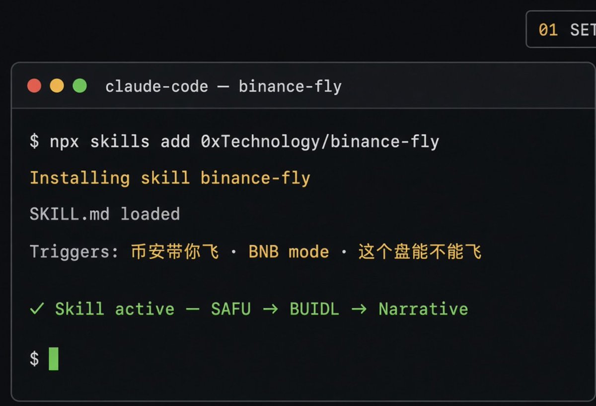 BnBnAi's tweet photo. 安装完成 → 顾问角色自动接管 → 五维核验出结论。

@cz_binance  @heyibinance  @SuperL9 @feibo03 @aa_AFeng  @eth_cedric https://t.co/5wDiyYS5vS