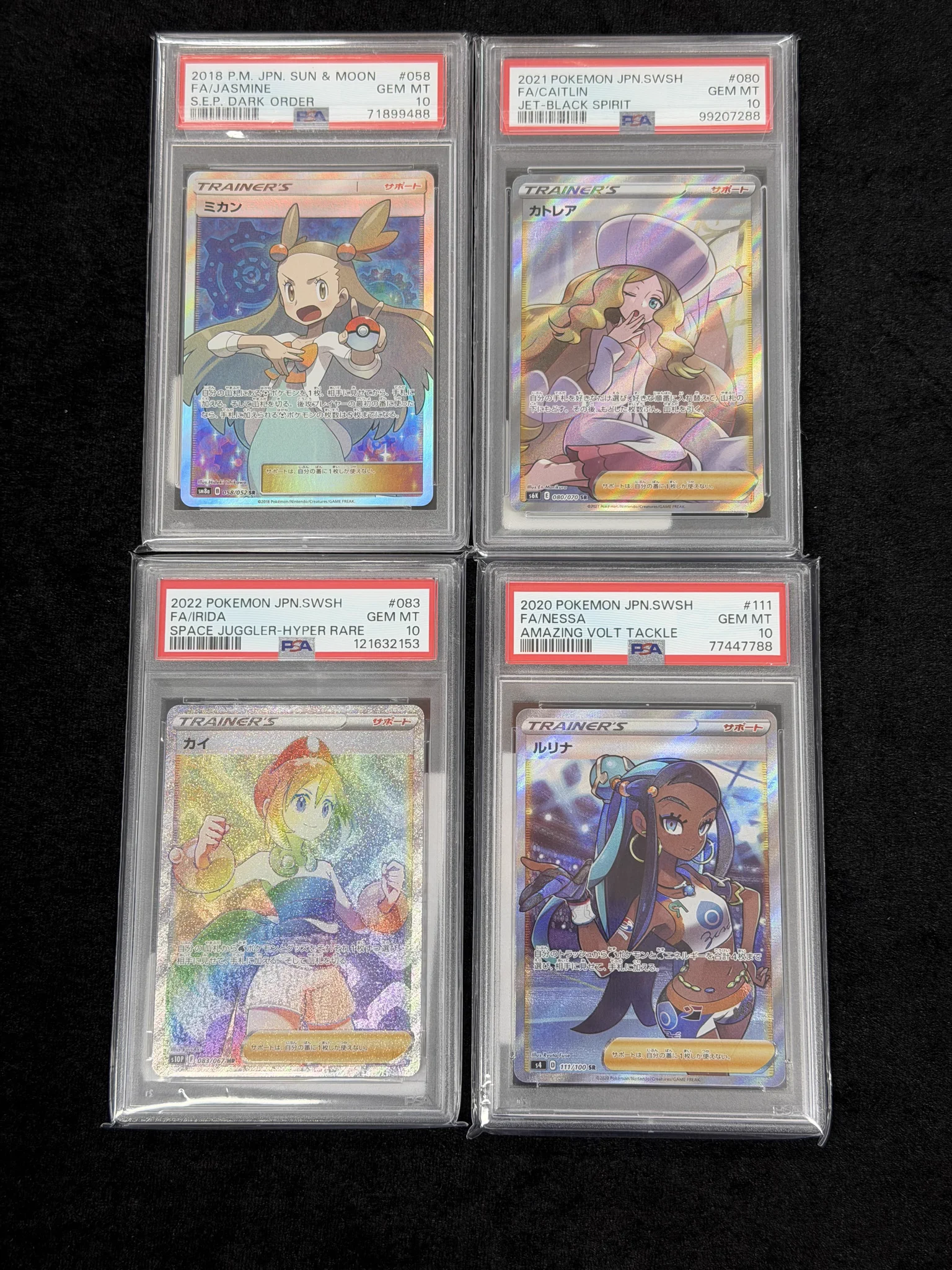 The TCG Shop MACHIDA on X: 