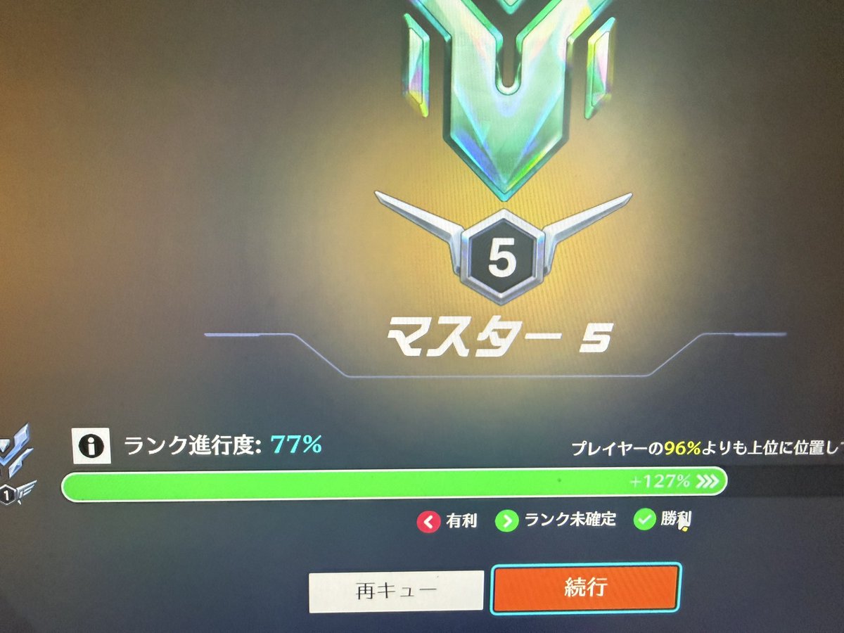 marechan02's tweet photo. 127....？ https://t.co/ZXJvRwLESI