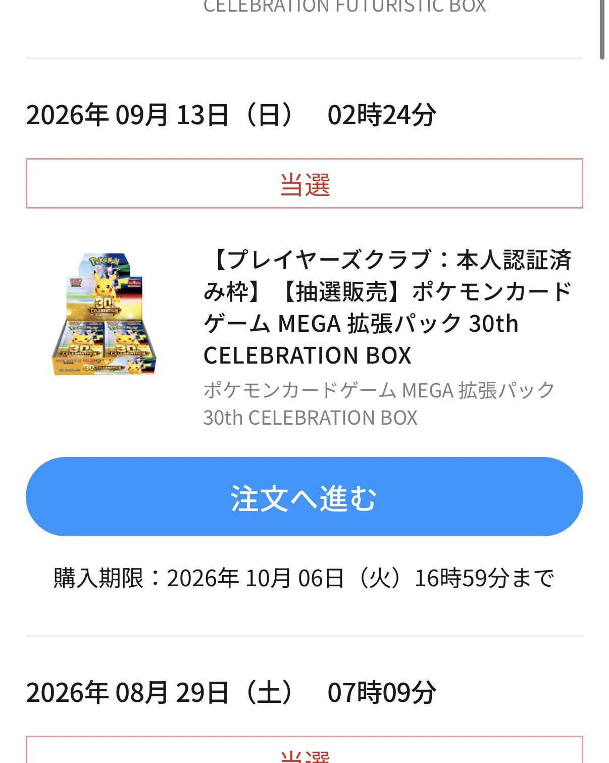ほげた on X: 