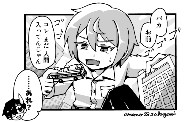 sakugami's tweet photo. 言葉の端っこで価値観違うのが見えるのとか好きなんです。 https://t.co/jni009UBxP