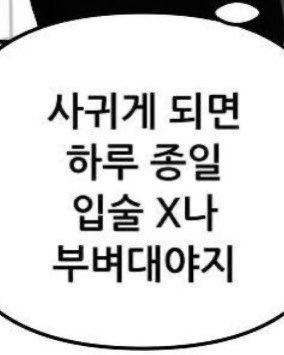 jjtharappel's tweet photo. 찬양하라 
#부산 #섹트 #비떱 https://t.co/VLTvB8dq4x