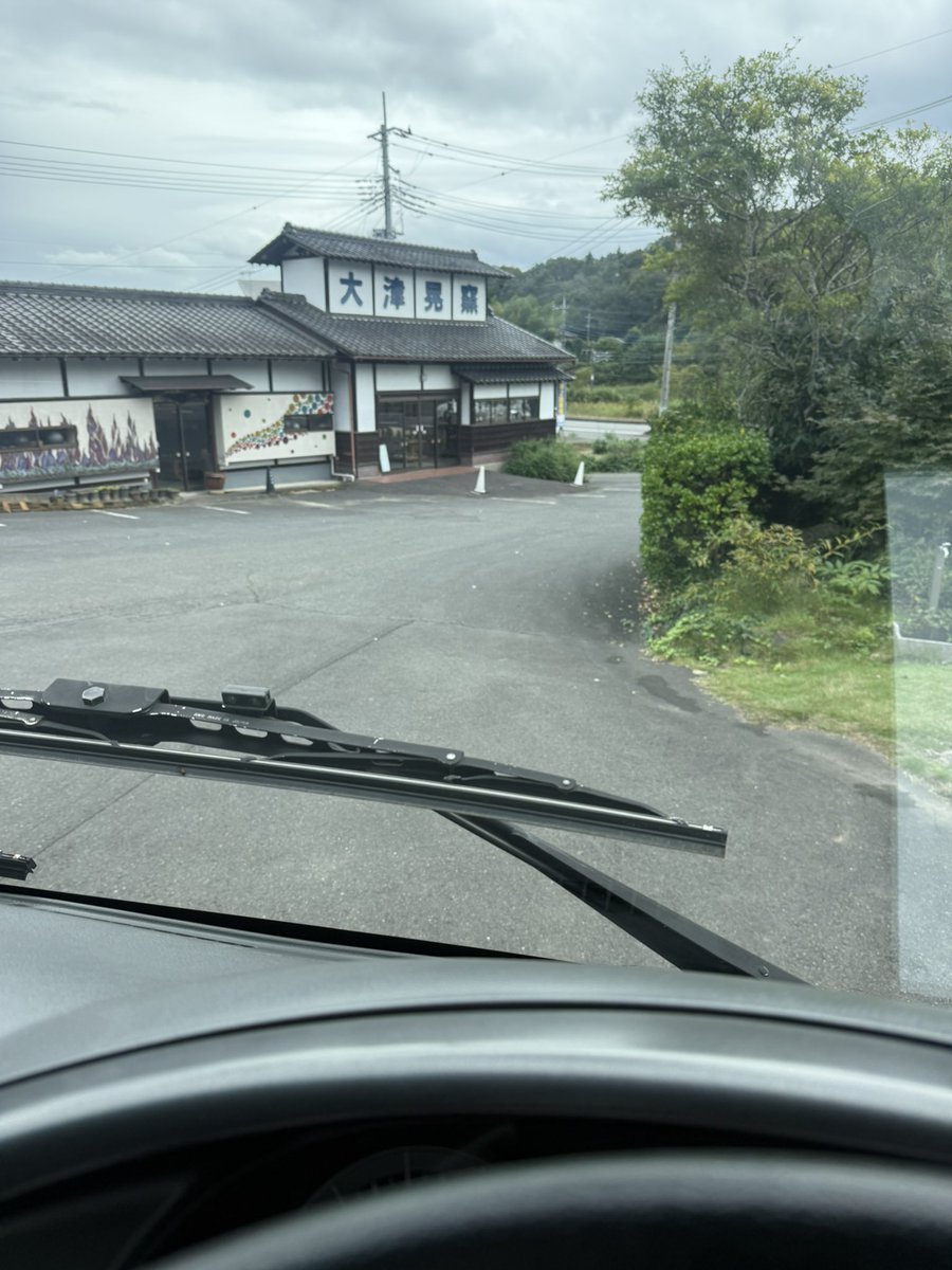 YasatoRemix's tweet photo. 仕事休憩中なう(2026/09/30 13:30:38)
 #笠間市
 #大津晃窯 https://t.co/Fl6eRK1Jzo