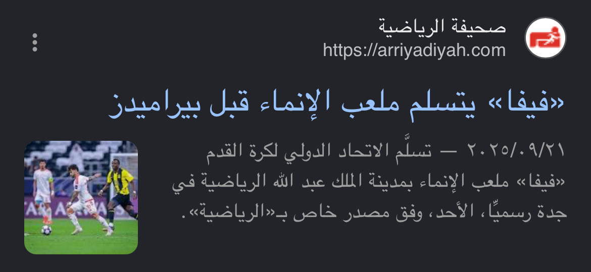 Ol8IO's tweet photo. @AsiriDhmi @AlkassTVSports اي بطولة بالعالم الاتحاد اللي مسوي البطولة يستلم الملاعب من الدولة المستضيفه قبل البطولة وهذي امثله من بطولات الخليج وكاس العالم ولو تبحث تحصل كثير  . https://t.co/PXDPYBlLSw