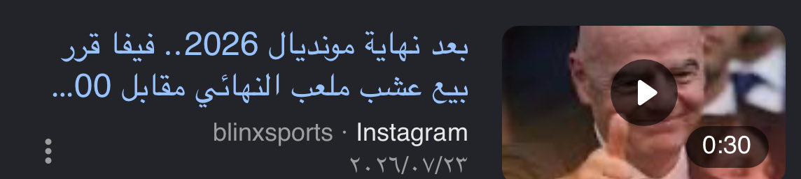 Ol8IO's tweet photo. @AsiriDhmi @AlkassTVSports اي بطولة بالعالم الاتحاد اللي مسوي البطولة يستلم الملاعب من الدولة المستضيفه قبل البطولة وهذي امثله من بطولات الخليج وكاس العالم ولو تبحث تحصل كثير  . https://t.co/PXDPYBlLSw