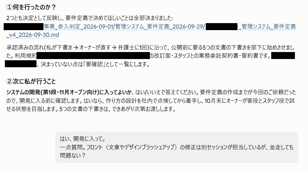 9okuga0's tweet photo. 要件定義が一番大変だった。

1年半前なら開発に数百万はかかってたのが今や0円。
PC操作で賄える仕事はほぼ全てAIで代替できる。

誰だってAIでカバーできるなら金は払わない。
誰だってAIでカバーできるなら社員を減らす。
誰だって自己都合優先なので止めようがない。

マジであと3年で食えない人が倍増する予感。