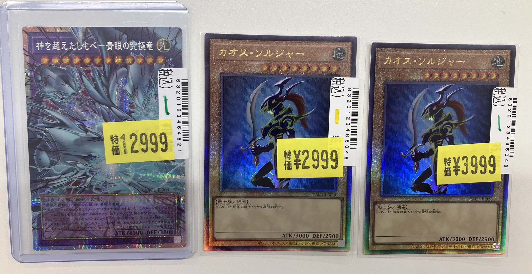 Japan TCG Center本厚木駅前店 on X: 