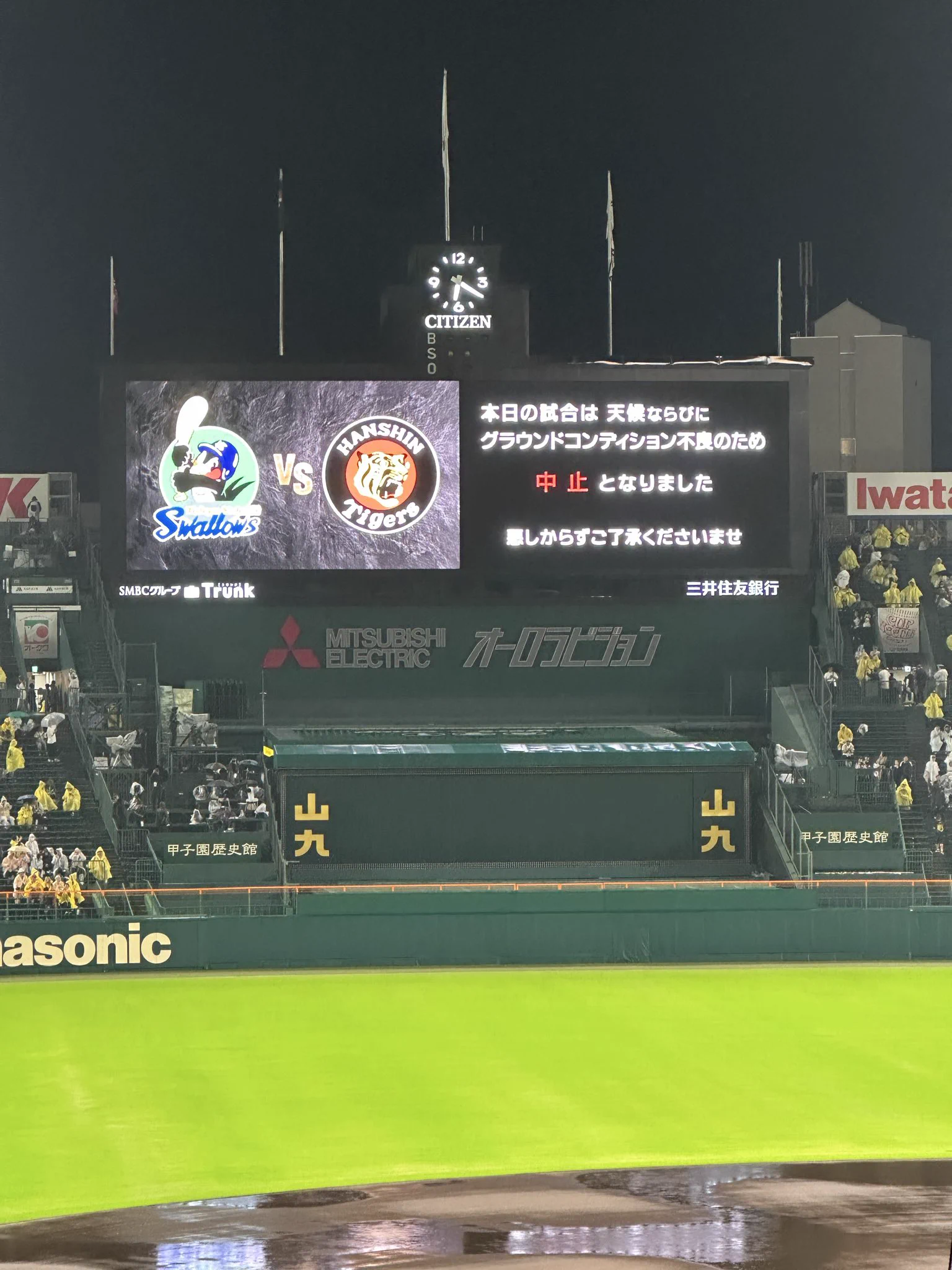 PLUS梅田店 小春♥️ on X: "昨夜。 ･･･何しに行ったんやろ( ﾟдﾟ) CS行ったるからな ️" / X