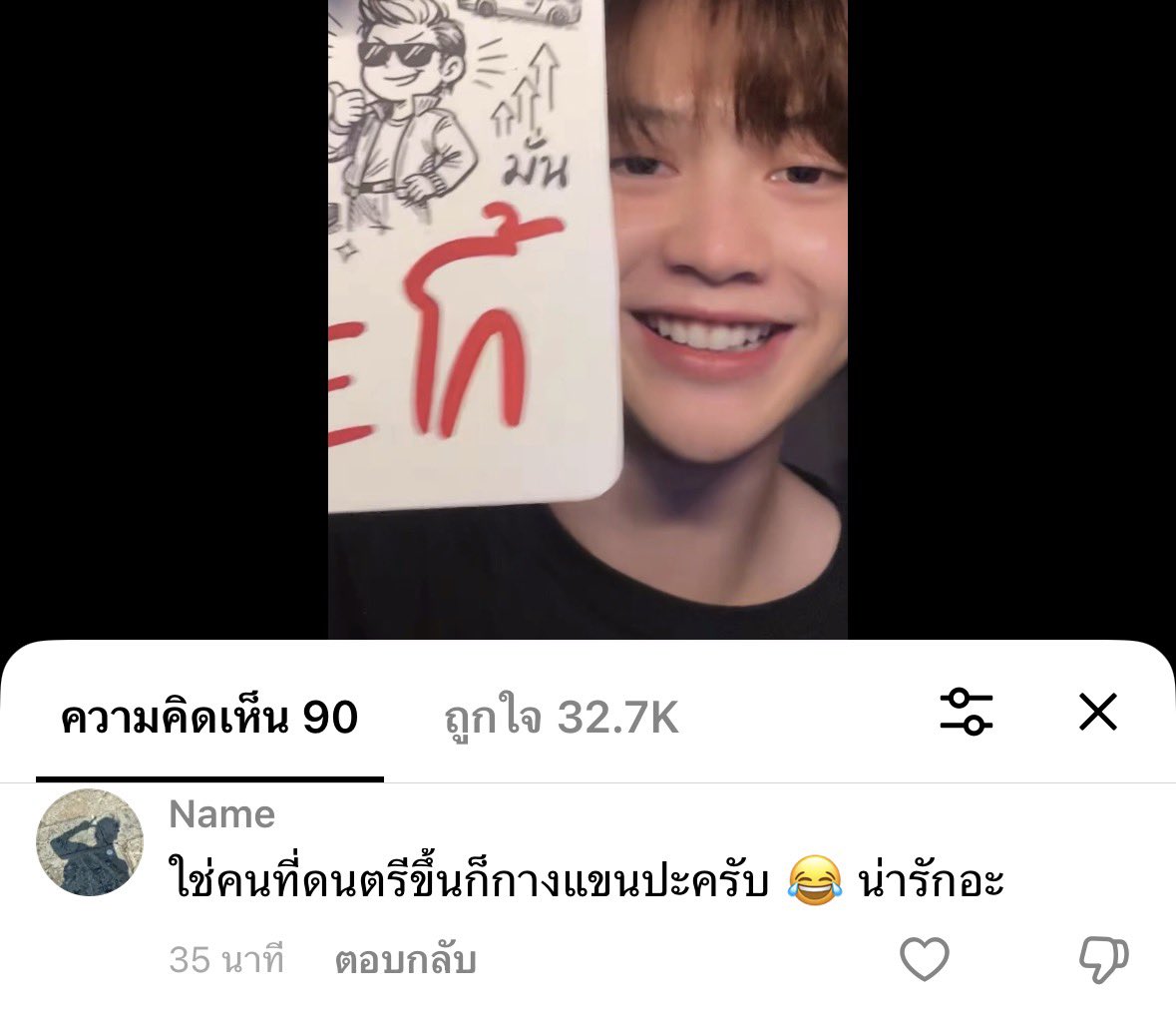 jengjaewj's tweet photo. ‘ ใช่คนที่ดนตรีขึ้นแล้วกางแขนปะครับ ’
5555555555555555555555555555555ชีเต้นบราซิลเอวแทบหลุด คนจำได้เพราะใส่ชุดเจน z เต้นหมอลำ เอาเถอะ เคะพหุวัฒนธรรม เคะคอมเมดี้ 🤣 https://t.co/4as8fQxwPJ