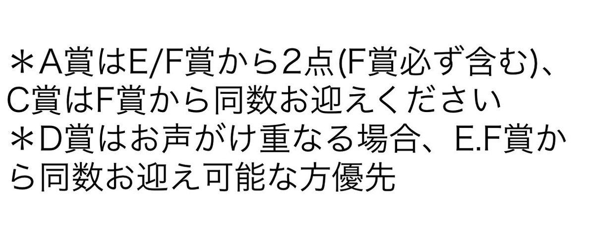 ncnc__22's tweet photo. 【譲渡】東京リベンジャーズ 東リべ
セガラッキーくじ はぐはぐみー！

譲 ）
・A賞：花垣
・C賞：羽宮 2
・D賞：龍宮寺￤三ツ谷￤竜胆
・E賞：花垣￤乾
・F賞：花垣￤三途

求 ）770円(＋送料)

＊条件は画像③ご確認ください
＊大阪市内手渡し or 郵送
＊初回様プロカ必読

お気軽にお声がけください https://t.co/SFWJFC5vMN
