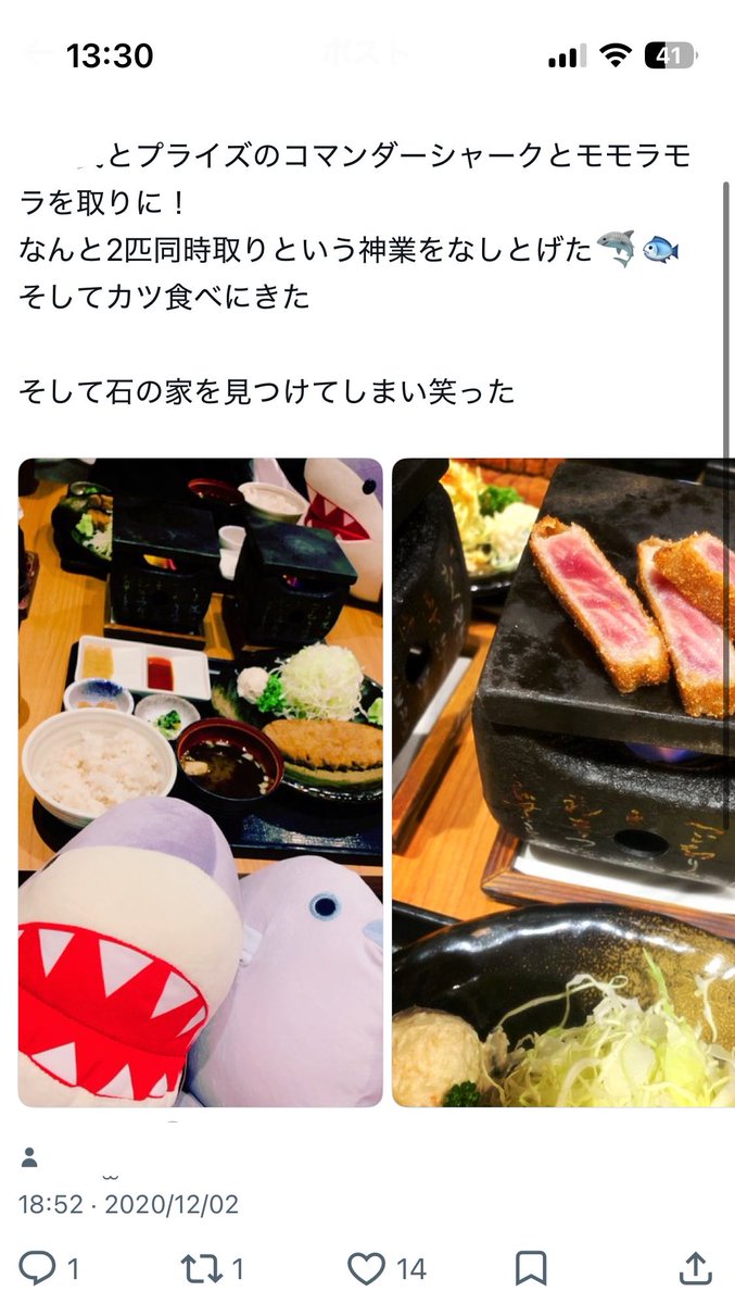 pokotte14's tweet photo. モモラモラとコマンダーシャークの回 https://t.co/odHpiaCzrC