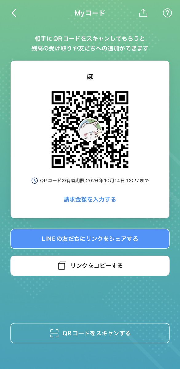 tf_cx06's tweet photo. 少しでもいいので恵んでください。 #PayPay乞食
 #PayPayください
 #PayPayほしい
 #PayPay https://t.co/lKHLEG4eUA