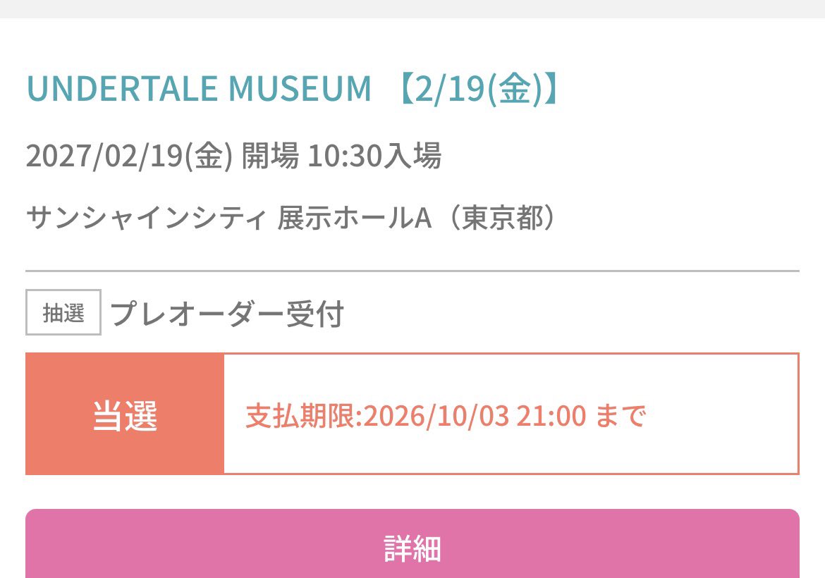 Nostalgie0713's tweet photo. 初日2枠目きたきたきたきた https://t.co/gm3Zm9BEJQ