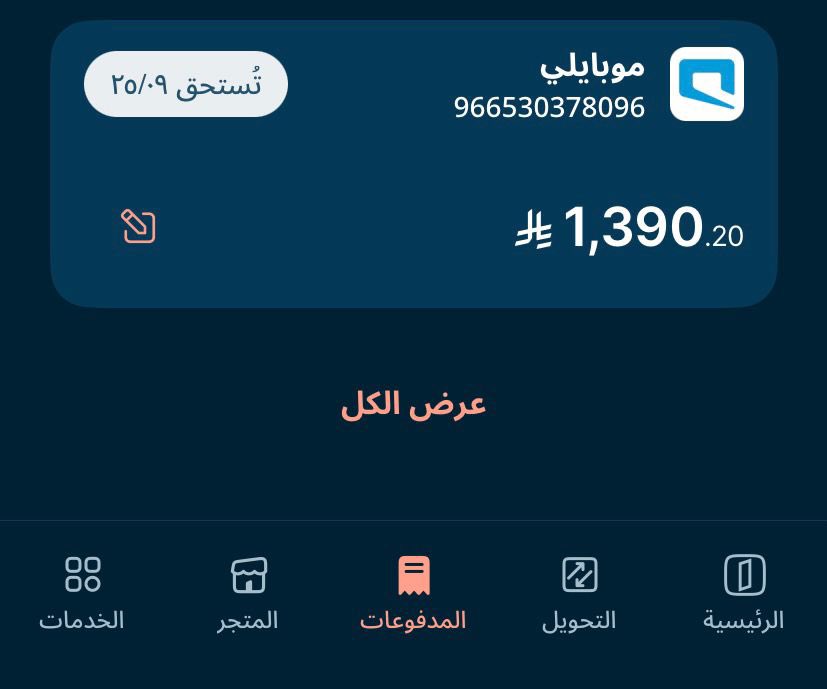 qwe01967223's tweet photo. @Cobravht يارب فرج همي https://t.co/Nl4HQEWIYx