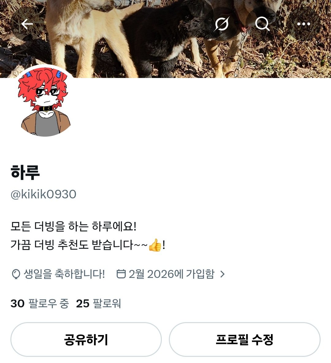 kikik0930's tweet photo. 오늘 제 생일이에요! https://t.co/7nygLsdhqN