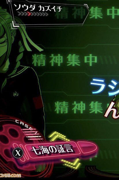 aigisvonkarma's tweet photo. Peko mentioned in a way https://t.co/8vFcfXX7i1