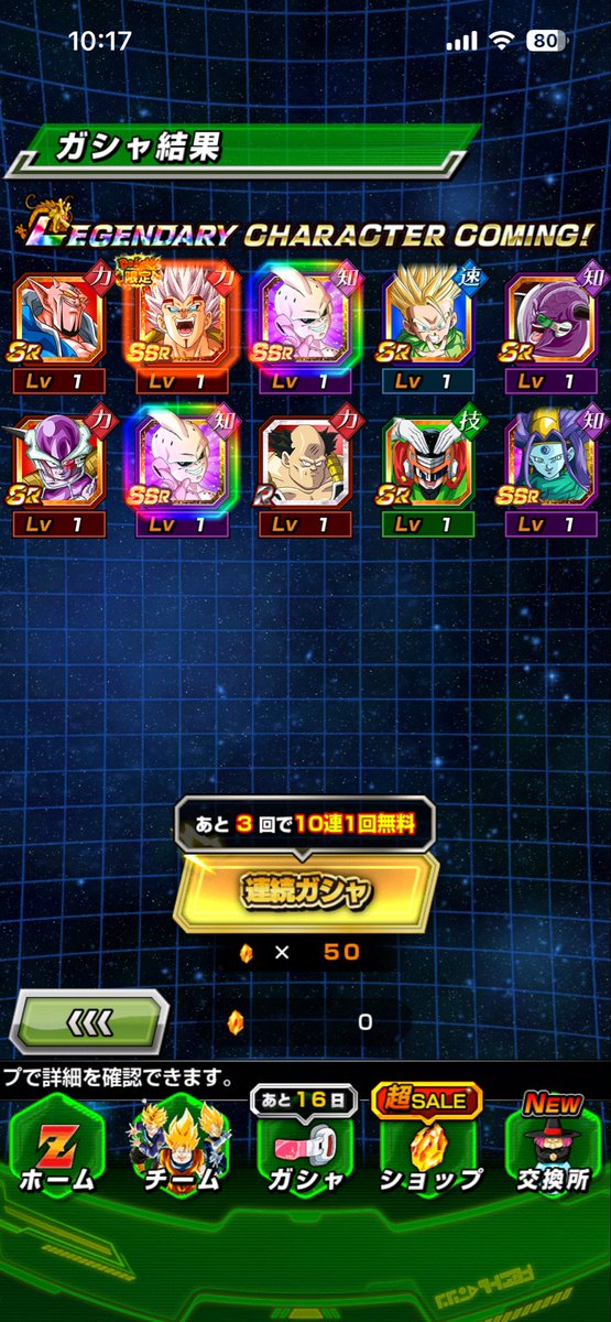 dbonly50n59's tweet photo. やらかした✌️ https://t.co/tPXKNujR2D