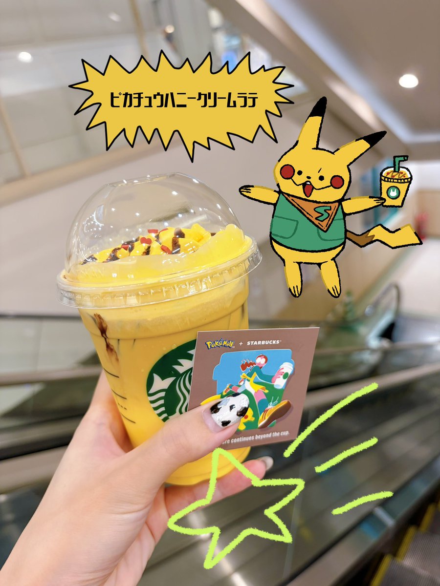 g9uuto's tweet photo. ピカラテ飲んだ⚡️ https://t.co/Rp28BkUwOh