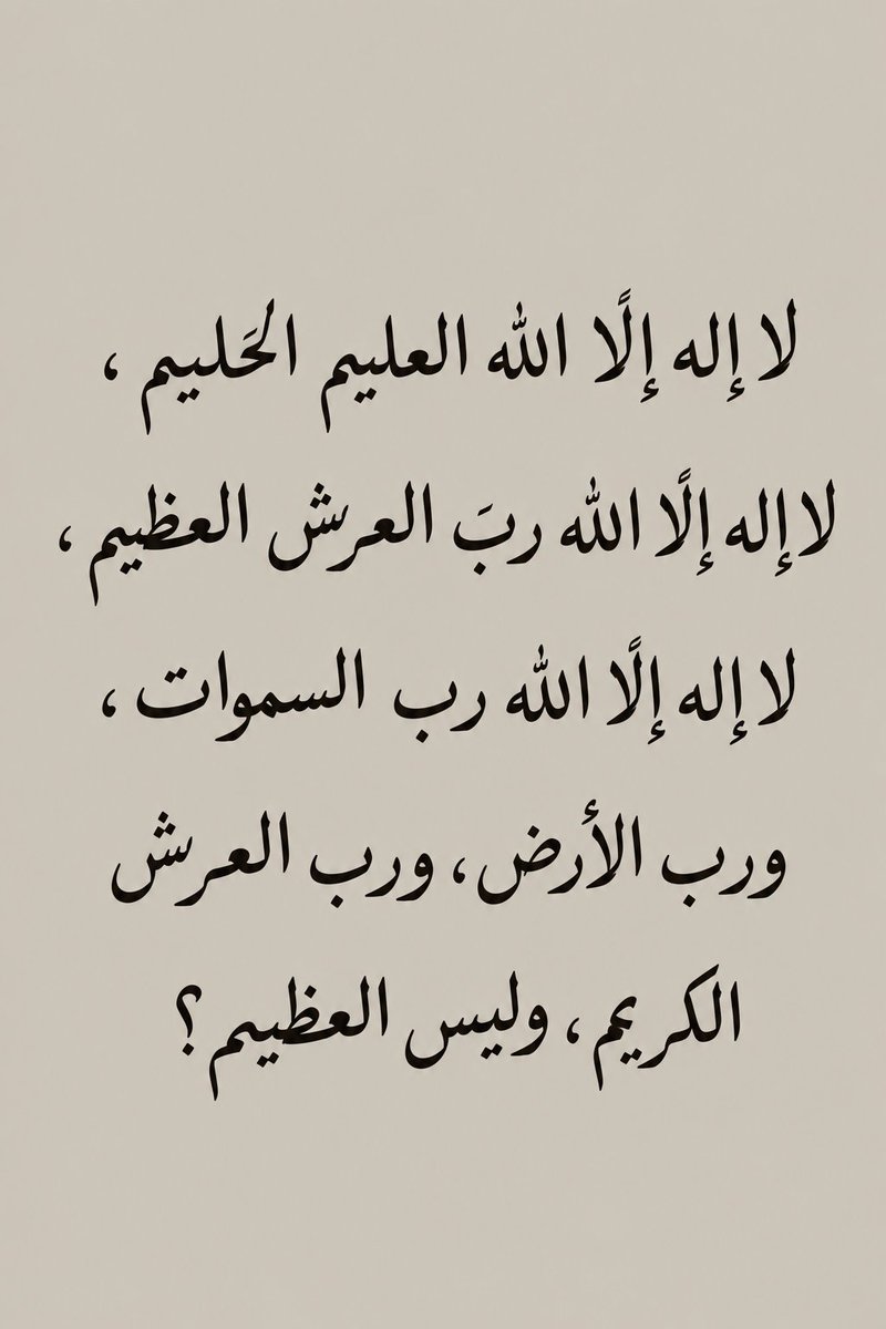 Hafsa_os's tweet photo. https://t.co/uSP68iqccl