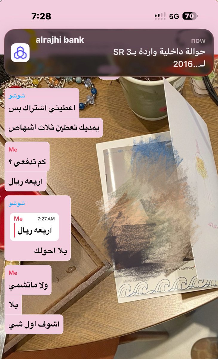 Blackfia_'s tweet photo. تسمع بالاشتراك بس ماتشوفه https://t.co/siTGO8EMUV