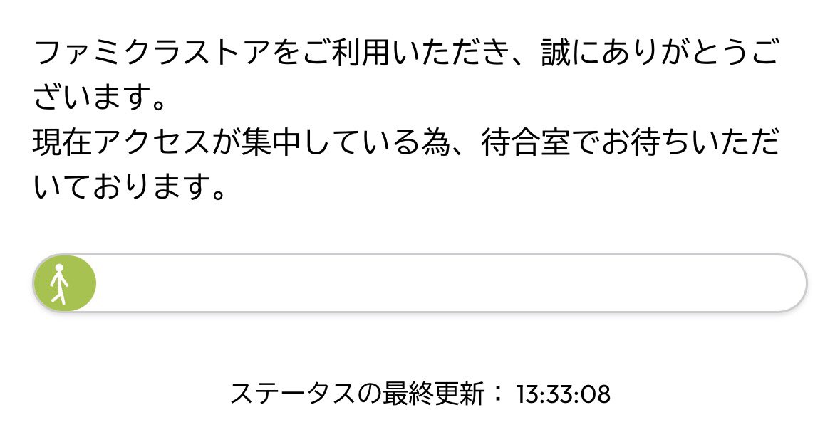 5151su_u's tweet photo. 12:04で待合室入ってこれ一生進まないのだが https://t.co/rUDZVJ5TUT