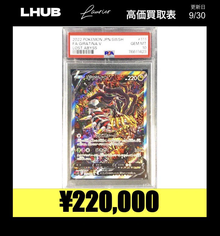 LHUB大阪(ルーブ) على X: 